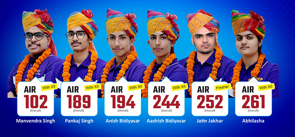 PCP Sikar Top Rankers with All India Ranks: Manvendra Singh (AIR 102), Pankaj Singh (AIR 189), Anish Bidiyasar (AIR 194), Aashish Bidiyasar (AIR 244), Jatin Jakhar (AIR 252), and Abhilasha (AIR 261).