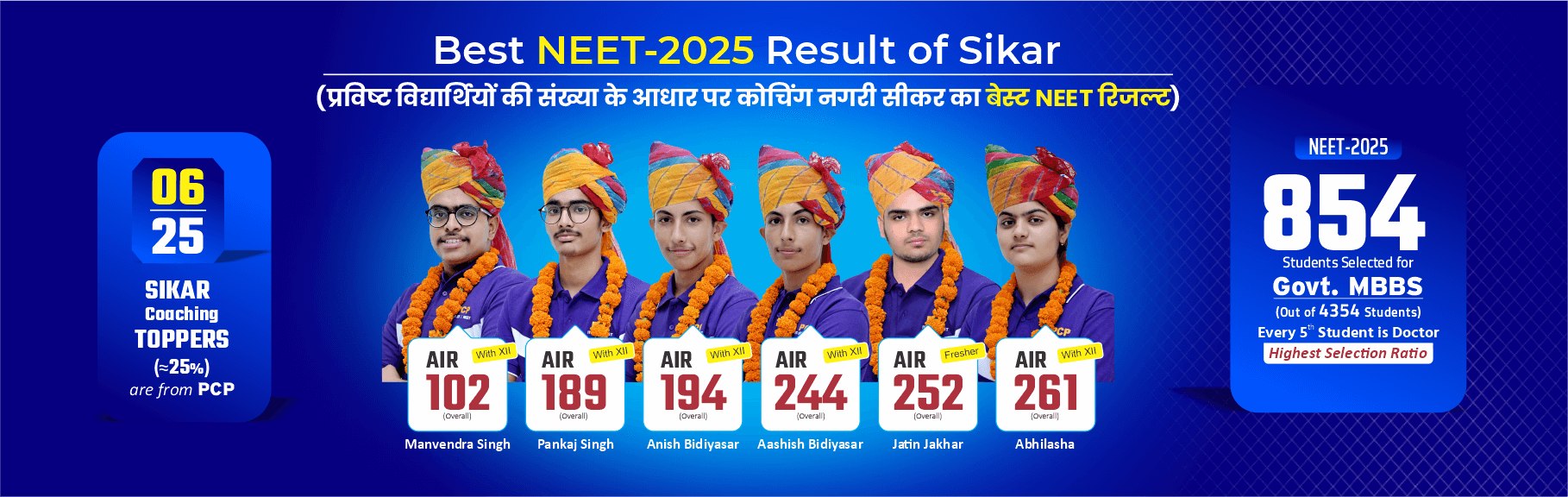 NEET 2026 coaching program banner